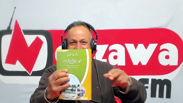 الذاكرة الحية مع عمر بن حمادي ضيفنا المؤلف حافظ جمعة