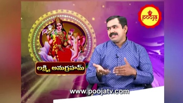 వార నియమాలు పాటించేటప్పుడు ఏఏ పద్ధతులు అనుసరించాలి | Varaniyamalu | Kumbh Mela | PoojaTVTelugu