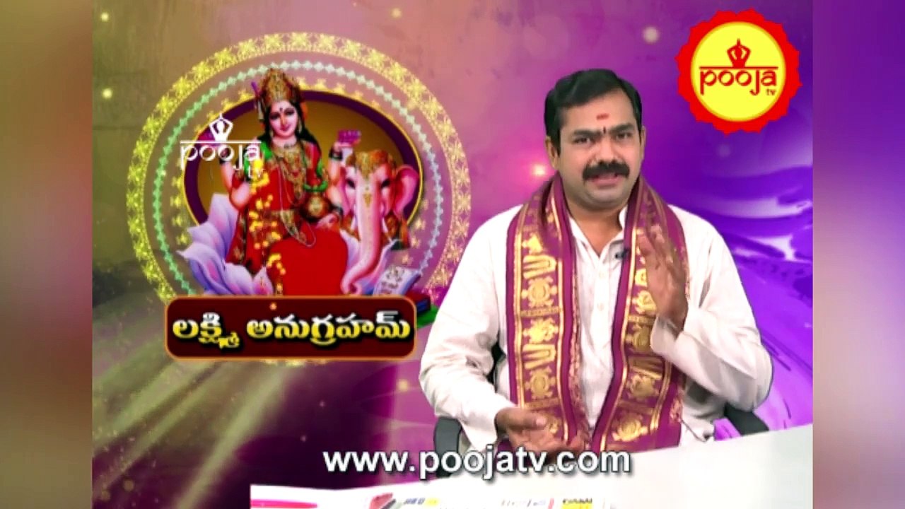 ఈ వారాలలో ఈ గ్రహాలకి ఆరాధన చేస్తే...? |  Kumbh Mela | PoojaTVTelugu