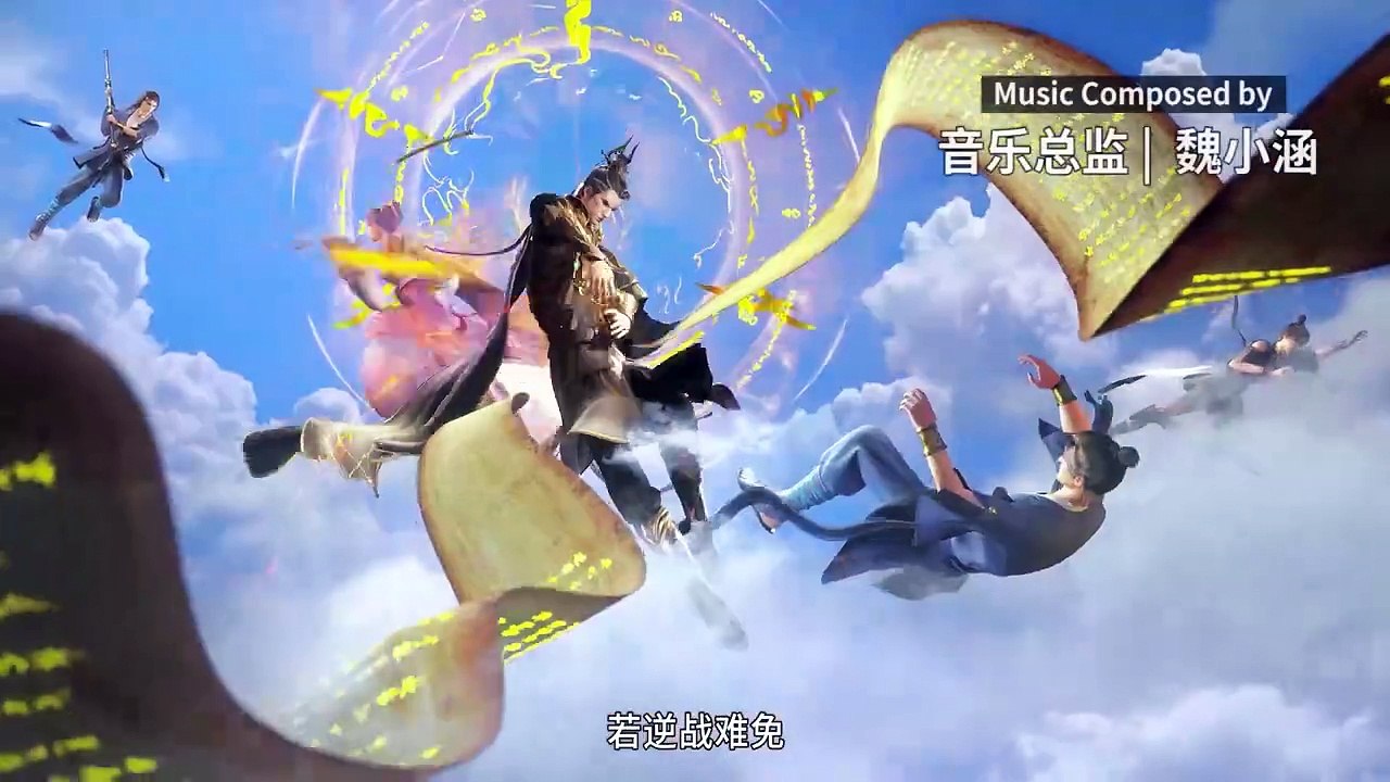 师兄啊师兄 第74集