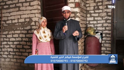 جهود مؤسسة فيكم الخير في أعمال الخير.. والاهتمام بالبشرة واختيار المكياج المناسب | بيت دعاء