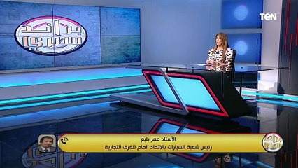 هل يشهد قطاع السيارات رواجا خلال 2025؟