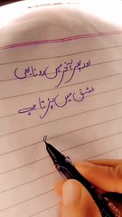 #sadurdu_#standwithkashmer_#lines_#standwithkashmer_#urdupoetry_#ghazal_#2line_#lines(720p)
