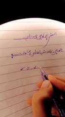 #lines_#standwithkashmer_#sadurdu_#urdu_#ghazal_#poetry_#urdupoetry(720p)