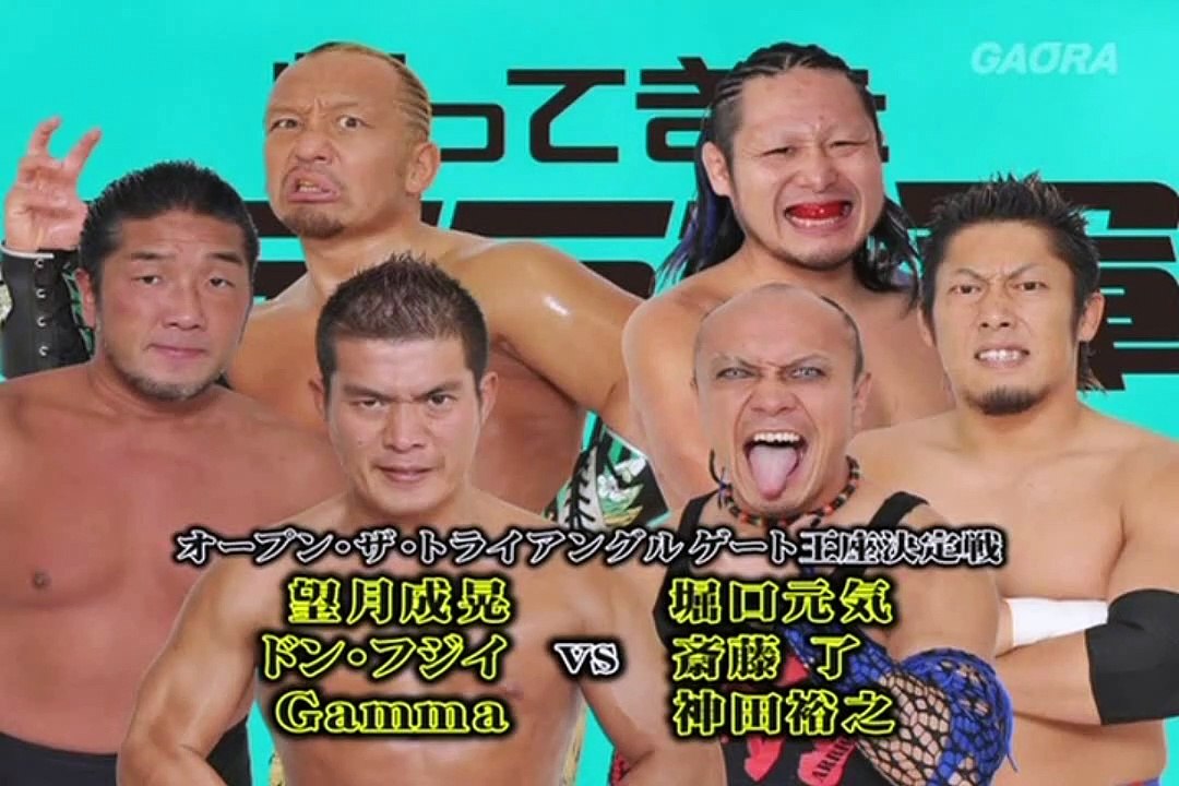 23rd March 2012 Open The Triangle Gate Decision Genki Horiguchi,Ryo Saito,Yasushi Kanda vs Don Fujii,GAMMA,Masaaki Mochizuki Plus Jimmyz Formation