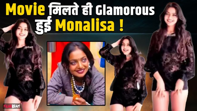 Maha Kumbh 2025: माला बेचने वाली Viral girl Monalisa को फिल्म मिलते ही दिखी Bold ! FilmiBeat