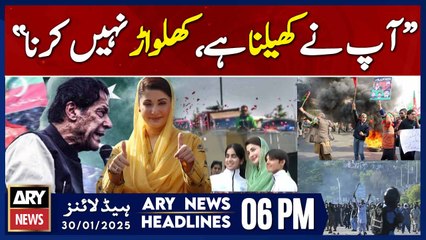 Maryam Nawaz's Big Statement | ARY News 6 PM Prime Time Headlines | 30th JAN 2025