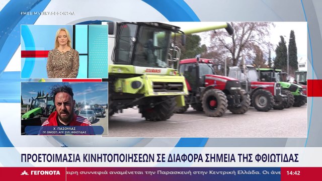 Ο πρόεδρος της Ομοσπονδίας Αγροτικών Συλλόγων Φθιώτιδας Χρήστος Πάσουλας στο Star
