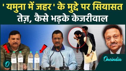 केजरीवाल बोले दिल्ली में नहीं आने देंगे जहरीला पानी,चुनाव आयोग पर कैसा निशाना | वनइंडिया हिंदी