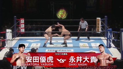 Masatora Yasuda vs Daiki Nagai: Road to THE NEW BEGINNING (1/30/2025)