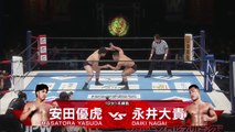 Masatora Yasuda vs Daiki Nagai: Road to THE NEW BEGINNING (1/30/2025)