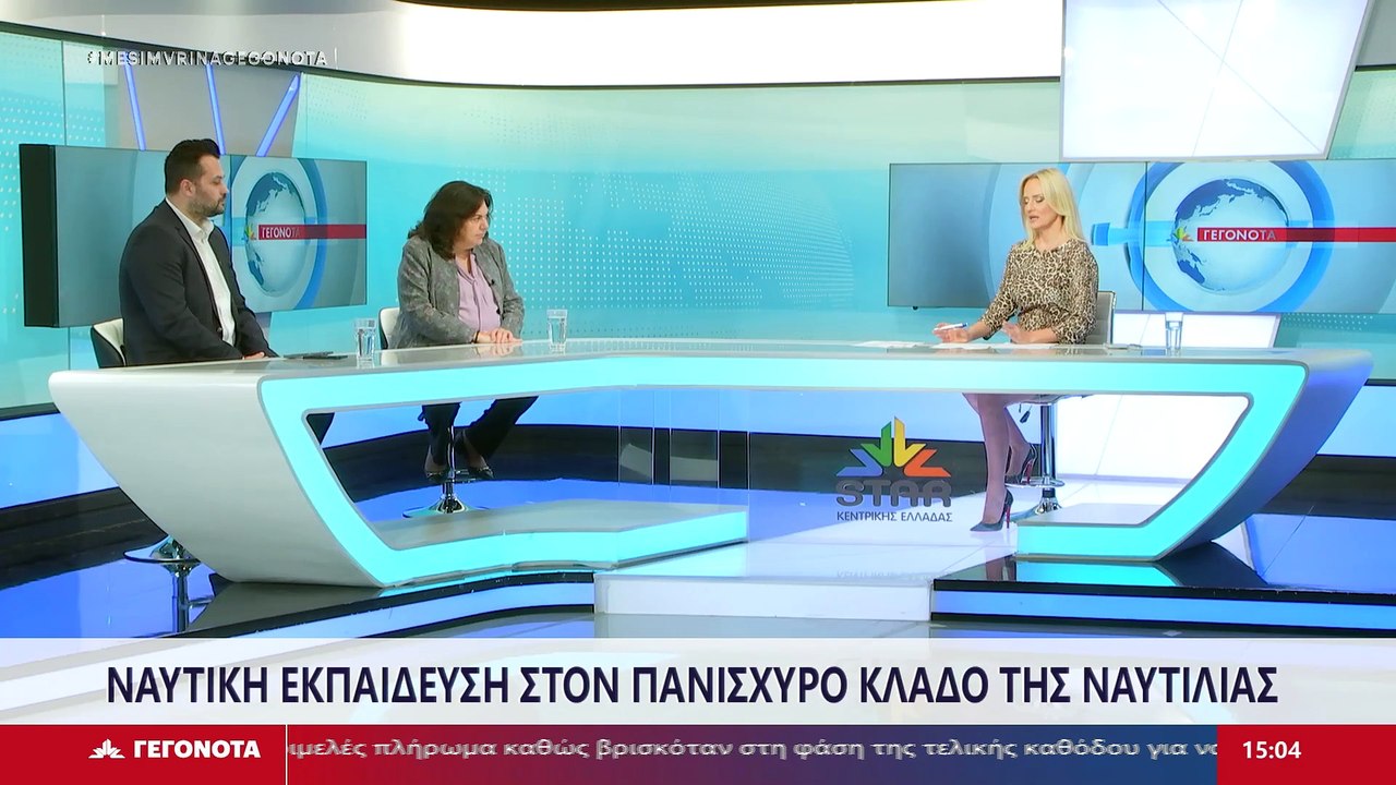 Η Διευθύντρια Ανθρώπινου Δυναμικού κι Εκπαίδευσ...