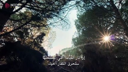 مسلسل المؤسس عثمان الموسم السادس 6 _ الإعلان الرسمي الأول للحلقة 179 ماسيحدث فيها