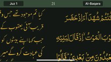 Read Qur’an everyday with naziaqaiser - Surah albakara verse 133, 134, 135,    -