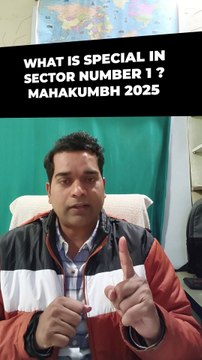 What is special in Sector Number 1 ? Mahakumbh ,Prayagraj ,Uttar Pradesh