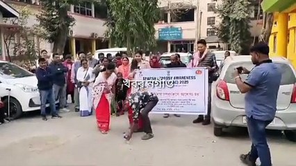 কুষ্ঠৰোগৰ ওপৰত সজাগতা সৃষ্টি কৰাৰ উদ্দেশ্যে ভোগেশ্বৰী ফুকননী অসামৰিক চিকিৎসালয়ৰ সন্মুখত এখনি বাটৰ নাট প্ৰদৰ্শন