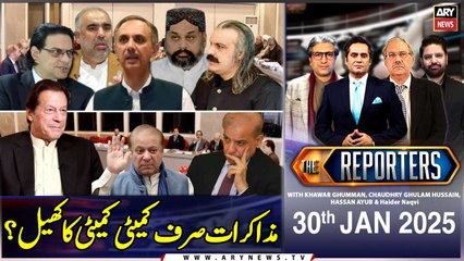 The Reporters | Khawar Ghumman, Chaudhry Ghulam Hussain & Hassan Ayub | ARY News | 30th January 2025