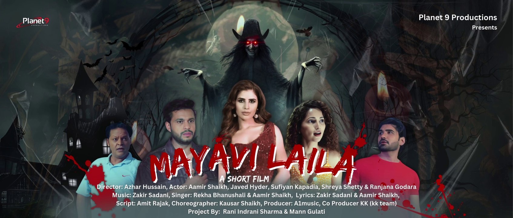 Mayavi Laila (Teaser) | Aamir Shaikh | Javed Hyder | Sufiyan Kapadia | Shreya Shetty | Ranjana Godara|
