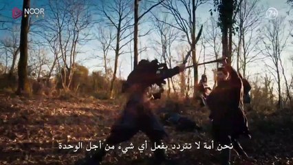 مسلسل المؤسس عثمان الموسوم 6 الحلقه 179 اعلان 2 مترجم موت لوكاس