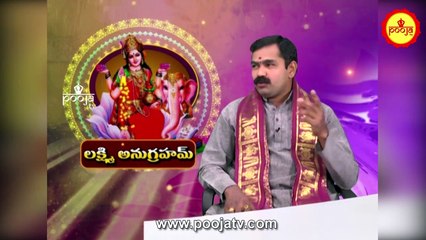 అమ్మవారికి ఇష్టమైన విధంగా ఇలా చేస్తే లక్ష్మీఅనుగ్రహం కలుగుతుంది |  Kumbh Mela | PoojaTV Telugu