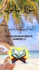 Surah Maoun #recitationofquran #foryou #alquran #foryoupageシ