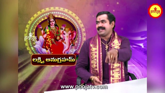 మంగళవారం,శుక్రవారం కన్యాదానం చెయ్యవచ్చా? | KanyaDanam Importance | Kumbh Mela | PoojaTVTelugu