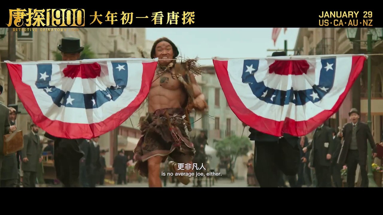 Detective Chinatown 1900 Trailer