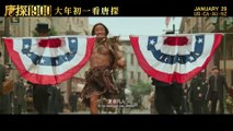 Detective Chinatown 1900 Trailer