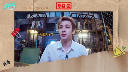 SKZ CODE Ep.6