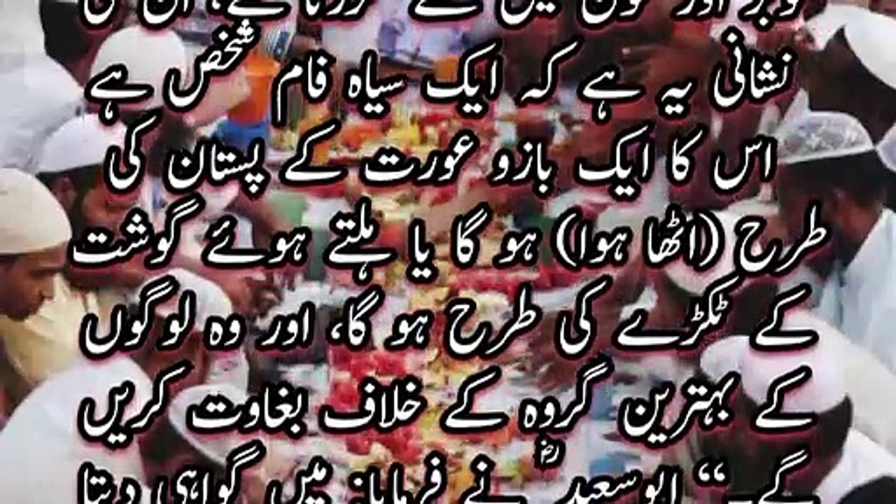 Jis Tara Teer Shakar Se Par Ho Jata H | Hukam Dia Gya Tu Ise Talash Kia Gya | A P islamic studio