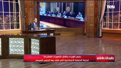 المستشار محمد الحمصاني يكشف أخبار مبشرة بشأن التصورات المقترحة لحزمة الحماية الاجتماعية