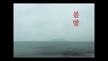 BIFF2024 Trailer l 봄밤 Spring Night l 한국영화의 오늘