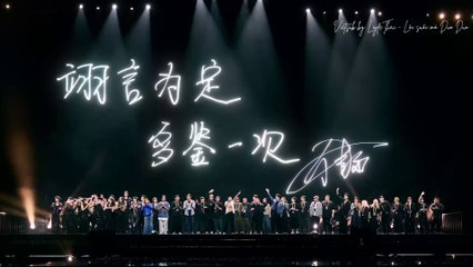 [Vietsub] Full talk trạm Thâm Quyến 241207 - Concert Tour 'Gặp thêm một lần' - Đàn Kiện Thứ