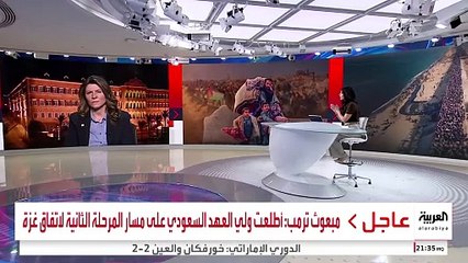 الصليب والهلال الأحمر للعربية: نسد العجز في المستشفيات بغزة عبر نقاط طبية ميدانية