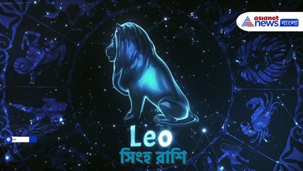 31 January Friday Horoscope