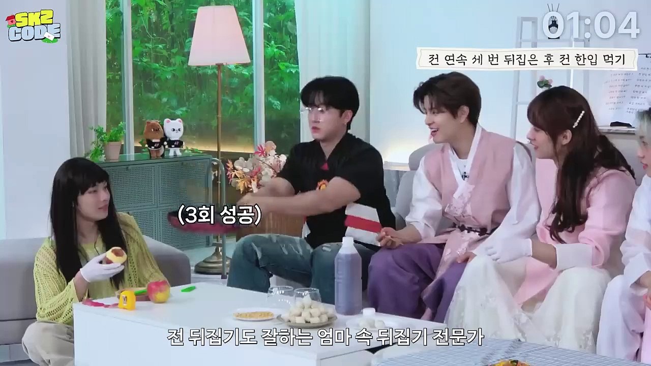 CHUSEOK SPECIAL SKZ Family Returns) 2｜[SKZ CODE] Ep.40