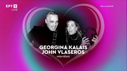 Eurovision 2025: Georgina Kalais, John Vlaseros – «High Road»