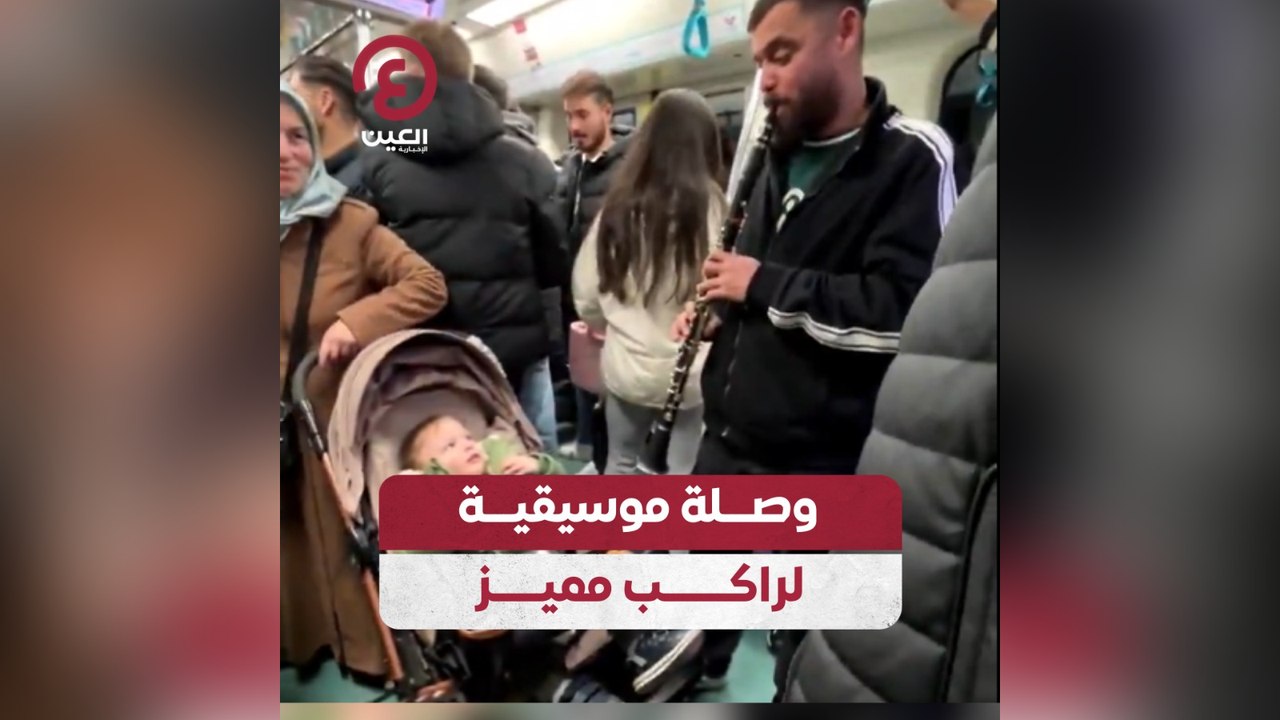 وصلة موسيقية لراكب مميز
