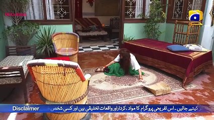 Bajjo Episode 39 - [Eng Sub] - Javeria Saud - Arez Ahmed - Suqaynah Khan - 30th January 2025