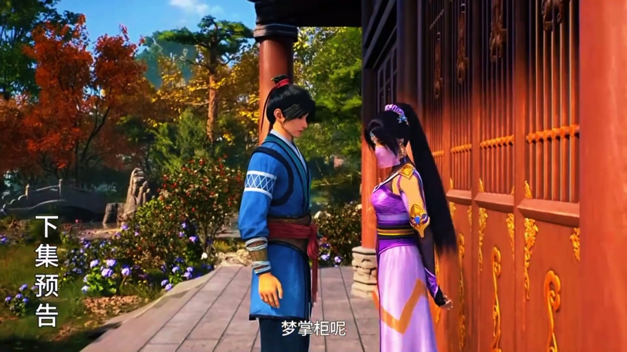 New Preview Martial Peak Eps 26