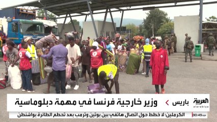 شرق الكونغو الديمقراطية يشتعل.. ماذا نعرف عن حركة "إم 23"؟