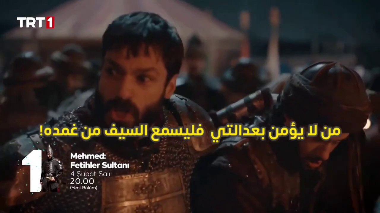 مسلسل السلطان محمد الفاتح الحلقه 33  مترجمة للعربيه