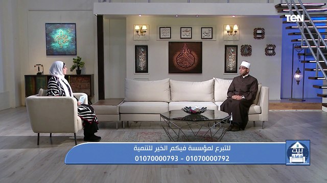 جهود مؤسسة فيكم الخير في أعمال الخير ومساعدة المحتاجين