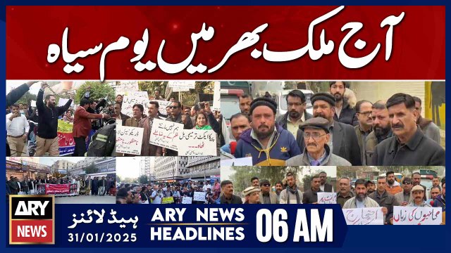 Black Day to Be Observed Nationwide Today | ARY News 6 AM Headlines | 31st JAN 2025