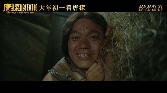 Detective Chinatown 1900 - Trailer (English Subs) HD