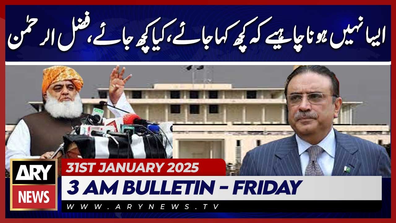 President Zardari-Fazlur Rehman conversation re...