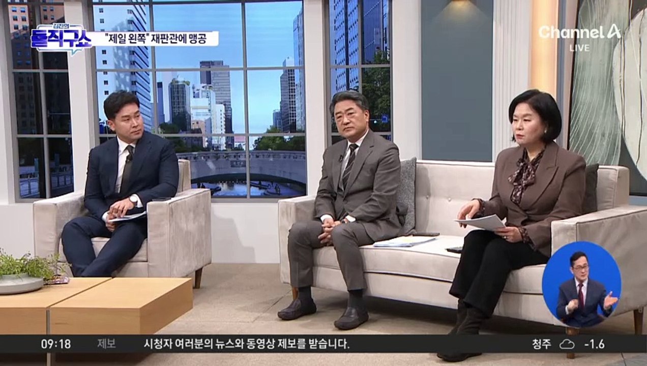 문형배, 과거 이재명과 수차례 SNS 대화 논란
