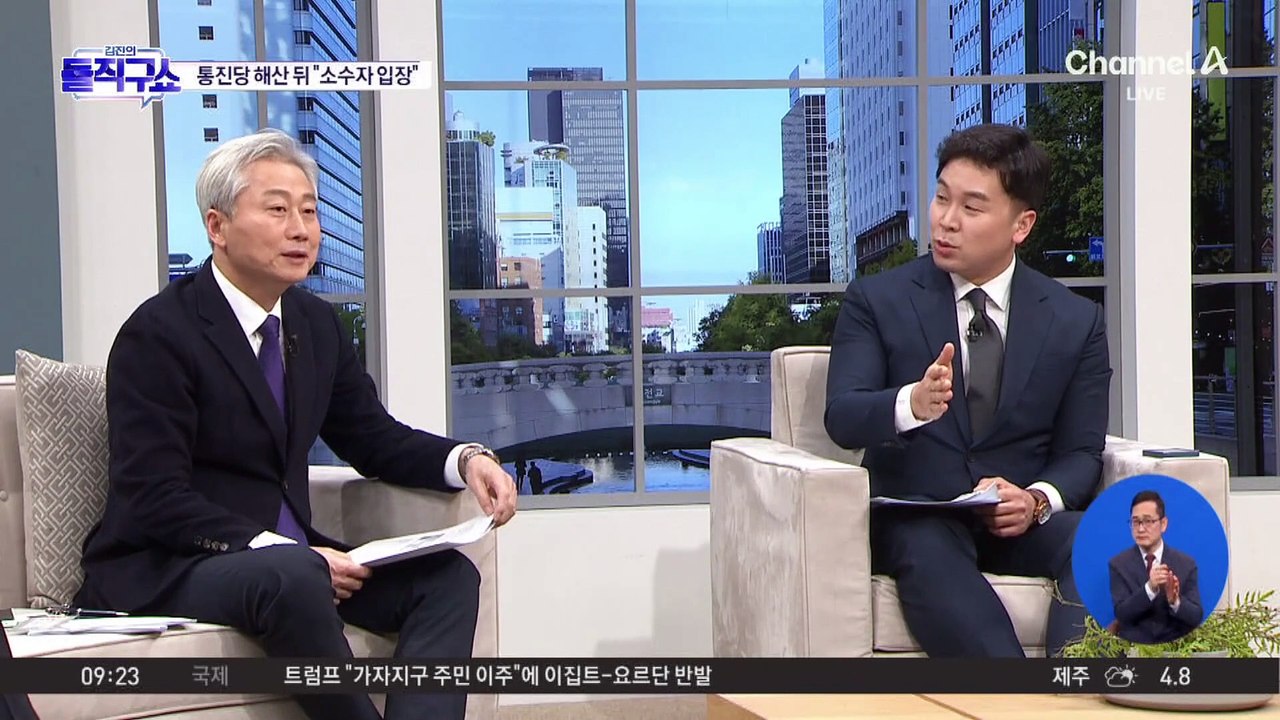 통진당 관련 SNS 논란에 문형배 “통진당과 무관한 글”