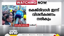 യമുനയിൽ വിഷം കലർത്തിയെന്ന പ്രസ്താവനയിൽ ഡൽഹി മുൻ മുഖ്യമന്ത്രി അരവിന്ദ് കെജ്‌രിവാൾ  തെരഞ്ഞെടുപ്പ് കമ്മീഷന്   വിവരങ്ങൾ കൈമാറും