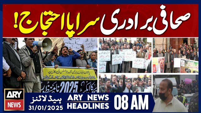 Journalist community protests against PECA Act | ARY News 8 AM Headlines | 31st JAN 2025